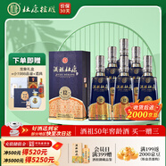 杜康酒祖新12窖區(qū)50年窖齡濃香型白酒分區(qū)窖藏高端品質(zhì)酒 52度 500mL 6瓶 整箱裝