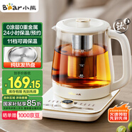 小熊（Bear）純鈦養生壺煮茶壺 燒水壺 家用恒溫水壺煮茶器 0膠水 1.5升大容量 24H恒溫11檔控溫 YSH-L15W5