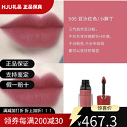 阿瑪尼（Emporio Armani）小胖丁唇釉400 403 406 501 502 506 301 500 602 503 504 505