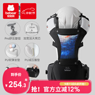 抱抱熊嬰兒背帶腰凳多功能抱娃神器背嬰帶前后兩用新生兒童坐凳寶寶腰登 庫茲黑【加寬軟彈凳+Pro旋鈕款】