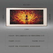 Supr哪吒裝飾銅雕畫掛客餐廳沙發(fā)背景墻入戶正對(duì)玄關(guān)墻遮擋神器壁畫 【哪吒銅雕畫】大號(hào) 寬220*高100CM
