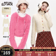 妖精的口袋白色仿貂毛正反兩穿毛衣女2024冬季新款奶fufu毛絨上衣 奶芙莓莓粉 S