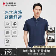 勁霸男裝男士polo衫男純色時(shí)尚休閑百搭多彩夏季短袖|FTBG2381 深蘭 XL