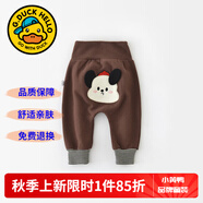 G.DUCKKIDS童裝嬰兒褲子春秋季2025新款大屁屁褲寶寶高腰護肚哈倫褲新生兒p 93029咖色 90 尺碼1~2歲【 80-90cm】