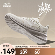 鴻星爾克男鞋凌躍2跑鞋夏季新款軟彈減震跑步鞋網(wǎng)面透氣黑色運動(dòng)鞋子男 【女款】微晶白/蛋奶灰 40