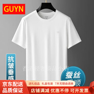 GUYN品牌蠶絲短袖T恤男圓領(lǐng)夏季薄款輕薄款體恤寬松夏天男裝 白色蠶絲垂感 白色蠶絲垂感 M