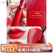 阿瑪尼七夕情人節(jié)禮物Armani阿瑪尼紅管唇釉405 421 311 214 107啞光321 402 草莓現(xiàn)貨