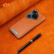 華為（HUAWEI）p93皮革適用華為Pura70Pro手機殼新款商務(wù)男士Mate70Pro+全包防摔 p93【大孔鏡頭-典雅棕】電鍍邊皮革磁吸殼 華為Mate_70Pro