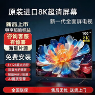 SONY SE曲面屏全面屏智能網(wǎng)絡(luò)電視機(jī)32/39/43/50 55 60 65 75 85 100寸 65英寸 智能網(wǎng)絡(luò)+藍(lán)光護(hù)