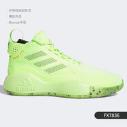 阿迪達(dá)斯 （adidas）D Rose 773 羅斯男子緩震籃球鞋F(xiàn)W9838 FX7836 45