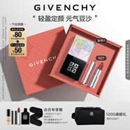 紀(jì)梵希（Givenchy）粉絲絨口紅唇膏N27+散粉1定妝蜜粉禮盒高級感 中秋禮物女生送閨蜜