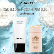 香奈兒山茶花洗面奶150ml+安熱沙親膚型防曬霜60mlSPF50+生日七夕禮物