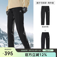 駱駝（CAMEL）戶外沖鋒褲男三合一春秋防風防水加厚加絨登山滑雪褲 A13CAF0045