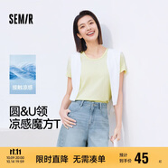 森馬（Semir）短袖t恤女短款合體顯瘦正肩內搭25夏涼感修身打底衫109325100001