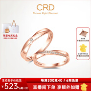 CRD克徠帝【現貨閃發(fā)】 鉆石對戒情侶款一對婚戒結婚訂婚鉆戒 18K玫瑰金色一對 女戒 約5分 男戒 約1分