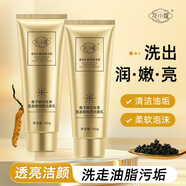 花小蔻魚(yú)子精華氨基酸深層清潔控油洗面奶100g 三支（300g） 默認