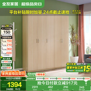 全友家居家用現代簡(jiǎn)約成品衣柜臥室衣櫥立柜簡(jiǎn)易收納儲物柜子國家補貼