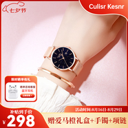 Culisr Kesnr小CK手表女士滿天星品牌2025新款十大名表七夕情人節(jié)禮物送女友生 小CK-星空款-含手環(huán)+項鏈