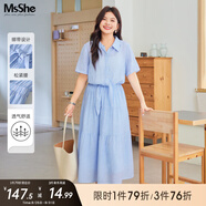 MsShe【條紋綁帶收腰連衣裙】大碼女裝2025秋裝胖mmV領(lǐng)襯衫長(cháng)裙子 【天絲苧麻】冰河藍色現貨 3XL