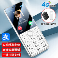 酷維S18 學(xué)生手機(jī)初中生高中生專用 戒網(wǎng)無游戲 老人手機(jī)4G全網(wǎng)通定位 視頻通話兒童老年機(jī)超長待機(jī) 白色 4G全網(wǎng)通【手機(jī)殼+充電器+8G內(nèi)存卡】
