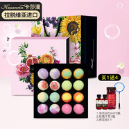 卡莎灡進(jìn)口浴鹽球泡澡球精油球泡腳泡澡球嫩膚磨砂去角質(zhì)泡澡浴鹽 浴鹽球35克*16顆【泡澡泡腳】