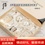 后天氣丹花獻(xiàn)光彩緊顏水乳7件套送老婆媽媽閨蜜教師節(jié)生日護(hù)膚禮盒 天氣丹花獻(xiàn)光耀煥活緊顏7件套333