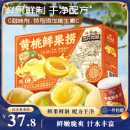 三只松鼠黃桃鮮果撈425g*6罐禮盒裝零食新鮮水果清爽水果罐頭中秋節(jié)日送禮
