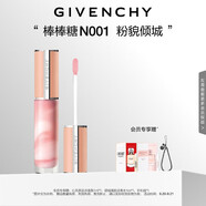 紀(jì)梵希（Givenchy）棒棒糖唇蜜N001粉貌傾城色口紅唇釉送閨蜜中秋禮物送女生化妝品