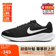 耐克NIKE跑步鞋男子緩震寬版REVOLUTION 7運動鞋F(xiàn)B8501-002黑白42