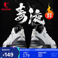 喬丹QIAODAN籃球鞋高幫運(yùn)動(dòng)鞋子男實(shí)戰(zhàn)戰(zhàn)靴耐磨減震球鞋