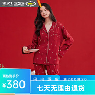 deciuhlae達爾麗本命年睡衣女秋季新款長(cháng)袖長(cháng)褲甜美印花翻領(lǐng)開(kāi)衫家居服紅色 M均碼