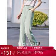 熙世界sllsky天然氧吧褲顯瘦黑色窄版闊腿褲女寬松垂感春秋新款休閑直筒長褲 水霧綠 2XL