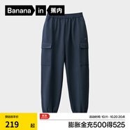 蕉內(nèi)小熱皮5系兒童工裝束腳褲男女童保暖加絨運(yùn)動(dòng)褲寬松童裝秋冬褲子 【中暖抓絨版】巖石藍(lán) 140