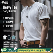 馬登工裝300g重磅t恤男夏季三本針純棉正肩短袖男士白色半袖打底衫 白色 【cleanfit/衣服男裝夏季】 M (170) 【順豐24h速發(fā)】