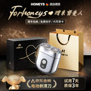 HONEYS【德國(guó)品牌】電動(dòng)剃須刀金榜第1名德國(guó)進(jìn)口刀頭小鋼炮刮胡刀便攜圣誕節(jié)禮物送老公男朋友生日禮物 【銀】男士禮物剃須刀【定制刻字/代寫賀卡】禮盒裝