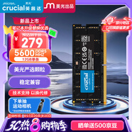 Crucial英睿達 12GB DDR5 5600頻率 筆記本內存條 美光（原鎂光）原廠(chǎng)顆粒 AI電腦配件