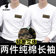 花花公子（PLAYBOY）春季新款純棉長(cháng)袖T恤男修身v領(lǐng)日常休閑上衣簡(jiǎn)約舒適男裝打底衫潮 官方旗艦【2件裝】白色+白色 1355長(cháng)袖 S (90-100)