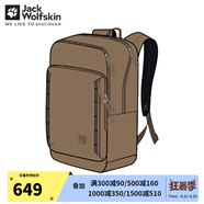Jack Wolfskin狼爪登山包男女同款春夏款戶外運(yùn)動(dòng)背負(fù)系統(tǒng)23L大容量雙肩包背包 5345/沙丘黃 44*30*25cm