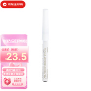 資生堂（Shiseido） 資生堂六角眉筆1.2g/支柔滑細(xì)膩?zhàn)匀涣鲿乘团呦η槿斯?jié)生日禮物 #3淺棕色