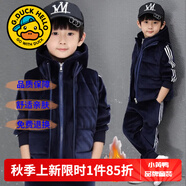 G.DUCKKIDS童裝男童春秋套裝運動(dòng)裝兒童衣服男大童秋冬季織帶外套褲子兩件套 金絲絨三件套藏青【加絨加厚】 140 尺碼9~10歲【130-140cm】cm