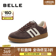 百麗（Belle）錦鯉德訓鞋女鞋子商場(chǎng)同款銀色休閑運動(dòng)小白鞋板鞋A6P1DAM4預售 玫瑰云海 36 (230mm)