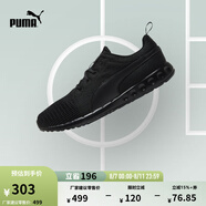 彪馬（PUMA）緩震透氣輕盈健步跑步鞋男子慢跑運(yùn)動(dòng)鞋CARSON 189812 黑色-02 40.5