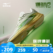 鴻星爾克籃球鞋夏季上新實(shí)戰(zhàn)功能型戶外軟底防滑蓄能低幫運(yùn)動鞋子男|謙馴