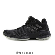 阿迪達斯 （adidas）當季男子休閑透氣耐磨籃球鞋BB7294 B41864 44