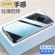 喜日子適用于vivonex3/NEX3S手機(jī)殼微磨砂黑色軟殼NEX3 5G保護(hù)套透明全包防摔男女潮殼 NEX3/3S-透明軟殼【零感清透】