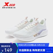 特步（XTEP）馳風(fēng)7.0跑鞋女 帆白 36