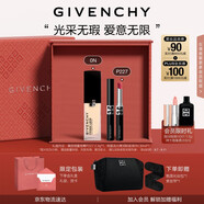 紀(jì)梵希（Givenchy）【限定禮盒】G細(xì)管P227口紅唇膏+粉底液0N七夕情人節(jié)禮物送女友