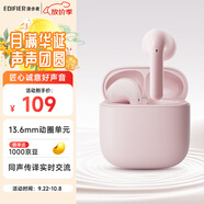 漫步者（EDIFIER）【新品上市】X1 Evo 真無線藍牙耳機 藍牙6.0 AI翻譯 適用蘋果華為小米OPPO手機 云粉