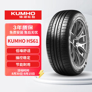 錦湖輪胎KUMHO汽車(chē)輪胎 205/60R16 92V HS61 原配五菱寶駿RS-3/310S