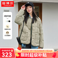 坦博爾輕薄餅干羽絨服女短款翻領(lǐng)保暖時(shí)尚韓版外套TD236266 奶茶棕 M 165/88A